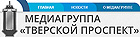 Сюжет о «Дента-Люкс» в новостях на телеканале «Тверской Проспект».Для получения подробной информации кликните мышкой на картинке